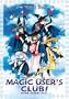 Magic User's Club! (Maho Tsukai Tai) - Boxed Set