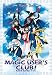Magic User's Club! (Maho Tsukai Tai) - Boxed Set