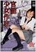���\������� �C�}�W�l�[�V�����E���C�v [DVD]