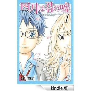 �l���͌N�̉R�i�P�j