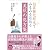美肌の処方箋