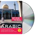 Behind the Wheel - Arabic 1 by Behind the Wheel and Mark Frobose