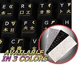 CHINESE-ENGLISH ON BLACK BACKGROUND NON-TRANSPARENT KEYBOARD STICKER FOR DESKTOP, LAPTOP AND NOTEBOOK