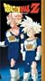 Dragonball Z - Cell Games - Ultimatum (Edited) [VHS]