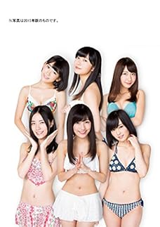 AKB48グループ オフィシャルカレンダー2016