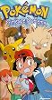 Pokemon: Primeape Problems