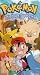 Pokemon - Primeape Problems (Vol. 8)