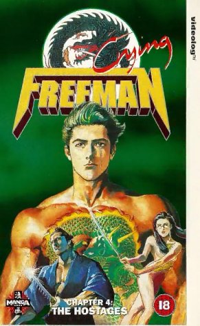 CD-Charts  DVD : Crying Freeman - Chapter 4 - The Hostages [1997]