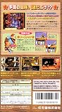 スーパードンキーコング3 謎のクレミス島