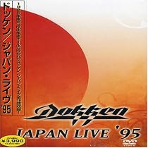 ジャパン・ライヴ &rsquo;95 [DVD]
