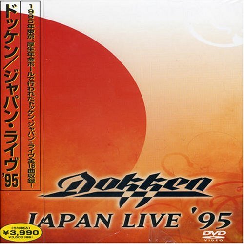 Japan Live '95 [Region 2]