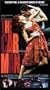 The Car Man (Matthew Bourne) [VHS]