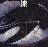 漆―進化する樹液 (INAX booklet) 漆―進化する樹液 (INAX booklet)