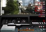 Train Simulator Keisei, Toei Asakusa, Keikyu Line [Japan Import]