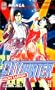 City Hunter (Nicky Larson), tome 16 : Folle de City Hunter !