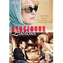 Les Liaisons Dangereuses (Dangerous Liaisons) (200-Minute Version in French)