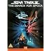 Star Trek 3 - The Search For Spock [1984]