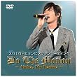 2010 HYUN-BIN IN YOKOHAMA ARENA Do the motion～Hello［Aloha］、My Barista！ [DVD]