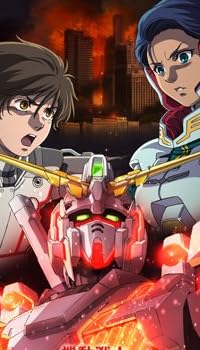 機動戦士ガンダムUC [Mobile Suit Gundam UC] 4 [Blu-ray]