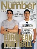 Sports Graphic Number (スポーツ・グラフィック ナンバー) 2009年 9/3号 [雑誌]