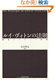 ���C�E���B�g���̖@���\�ŋ��̃u�����h�헪