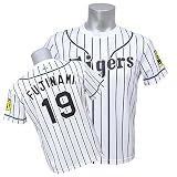 Mizuno(ミズノ) 阪神タイガース #19 藤浪晋太郎 Tシャツ 2015 プレーヤーズ (ホーム) - M