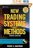 New Trading Systems and Methods (Wiley Trading)