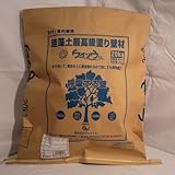 ケイソウくん DIYグレード 20kg ブラウン