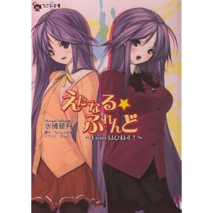 �����[�Ȃ遙�ӂ��� from �͂҂˂� (�Ȃ��ݕ���)