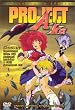 Project A-Ko (Collector's Series)