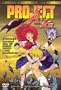 Project A-Ko (Collector's Series)