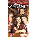About Last Night [VHS]