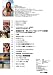 [PHW] 2006年8月号(Vol.2) フィリピン大好き!フィリピーナ大好き!の貴方の為の月刊情報誌 別画像
