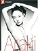 Image of "Stern Spezial Fotografie. Ehemals: ""Portfolio""": Stern Portfolio  56. Nobuyoshi Araki (Stern Fotographie Portfolio)