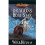 Dragons of a Lost Star (Dragonlance: The War of Souls)