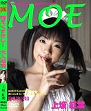 ぱいぱん向上委員会 萌えくすたしー [DVD]