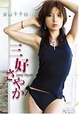 �O�D���₩ zutto�E�E�E (DVD)