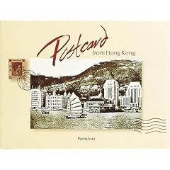 POSTCARD FROM HONG KONG