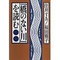 �u���̂Ȃ���v��ǂ�