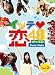 ���å���48 VOL.2�ڽ������ǡ� [DVD]