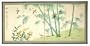 36" Bamboo and Five Birds Silk Screen with Bracket