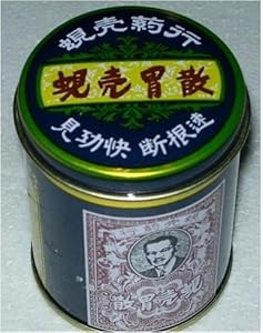 Amazon.com: Shell Stomach-ache Powder 60g