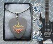 Godsmack Metal Guitar Pick Necklace Boxed Music Festival Wear