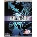 Final Fantasy (Official Strategy Guides (Bradygames))