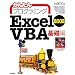 SE�ɂȂ邽�߂̃X�e�b�v����1