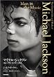マイケル・ジャクソン コンプリート・ワークス