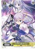 【ヴァイスシュヴァルツ】《魔法少女リリカルなのはStrikerS》 シグナム&リイン C nsw04-017