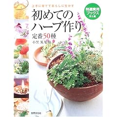 ���߂Ẵn�[�u��� ���50��\���Ɉ�Ăĕ�炵�ɐ����� (���I���p�u�b�N�X �Ԃƒ�)