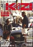 『KAZI (カジ) 2009年 02月号 [雑誌]』の写真