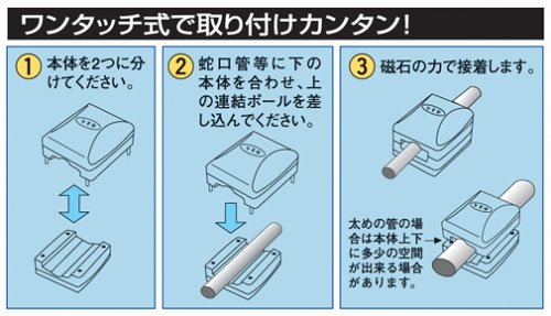 ワンタッチ式 磁気活水器 水まろ (蛇口取付型) シルバー MC-01